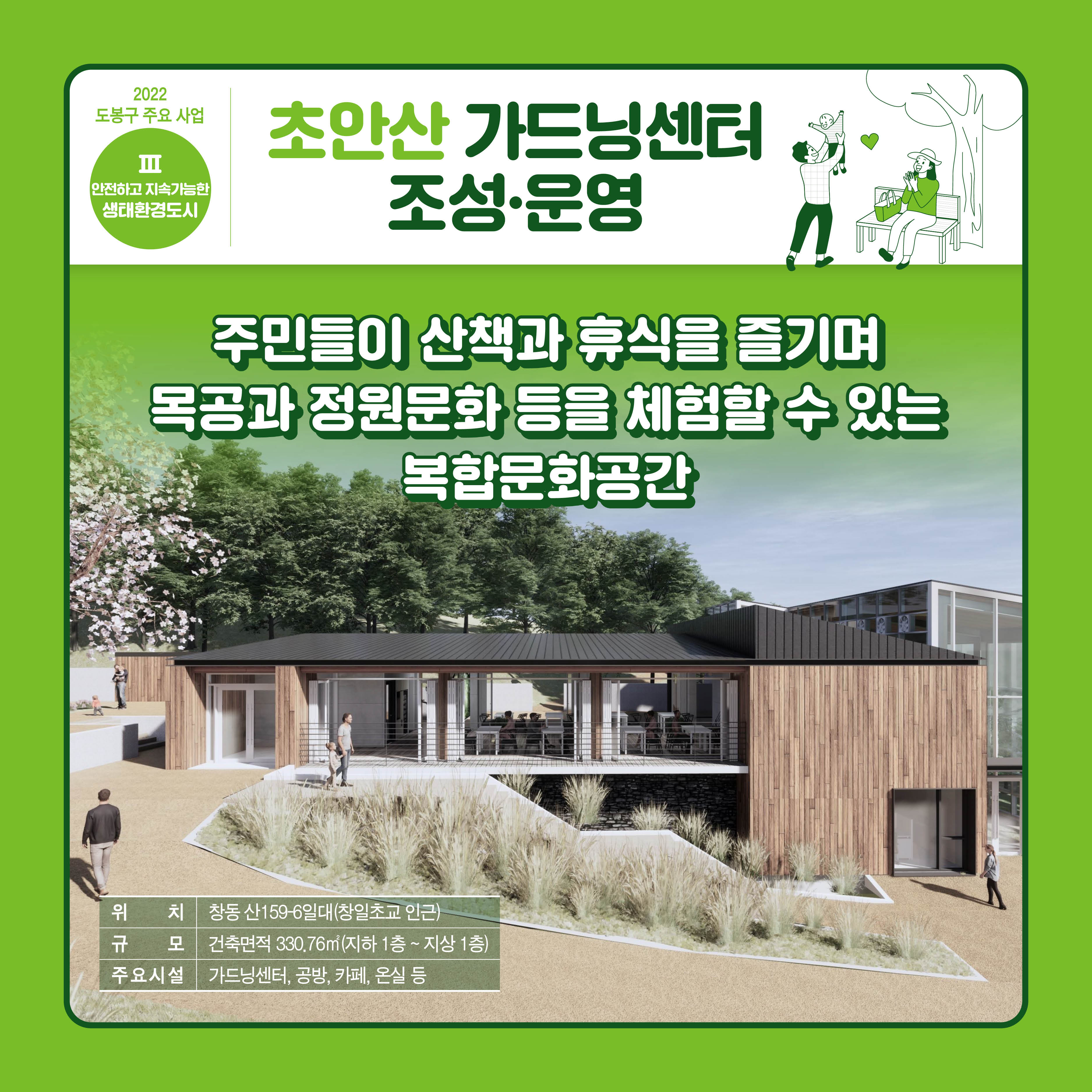 챕터3-16